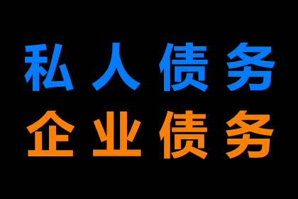 金小姐学费问题解决，讨债团队贴心